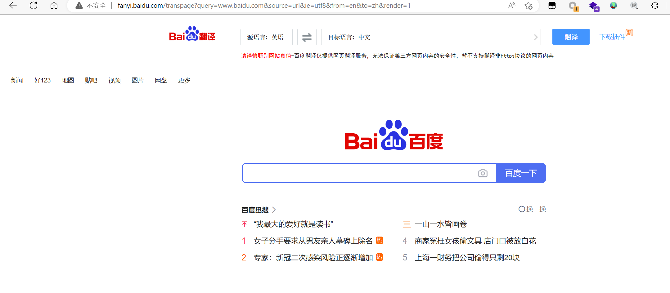 image-20230423200452938