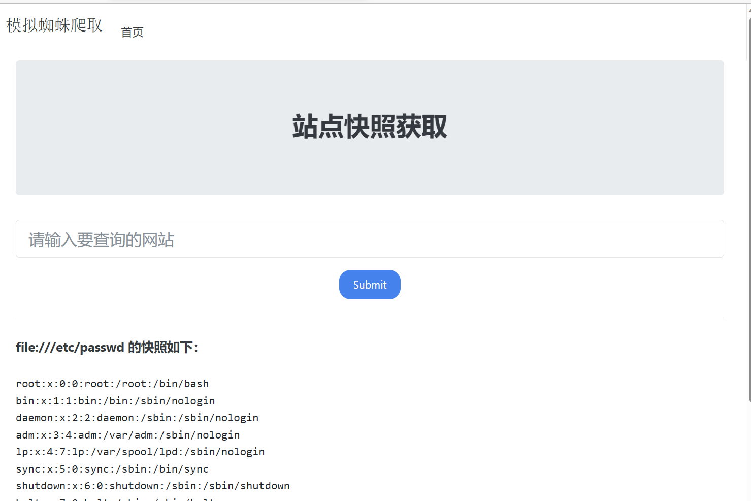 image-20230423214237851