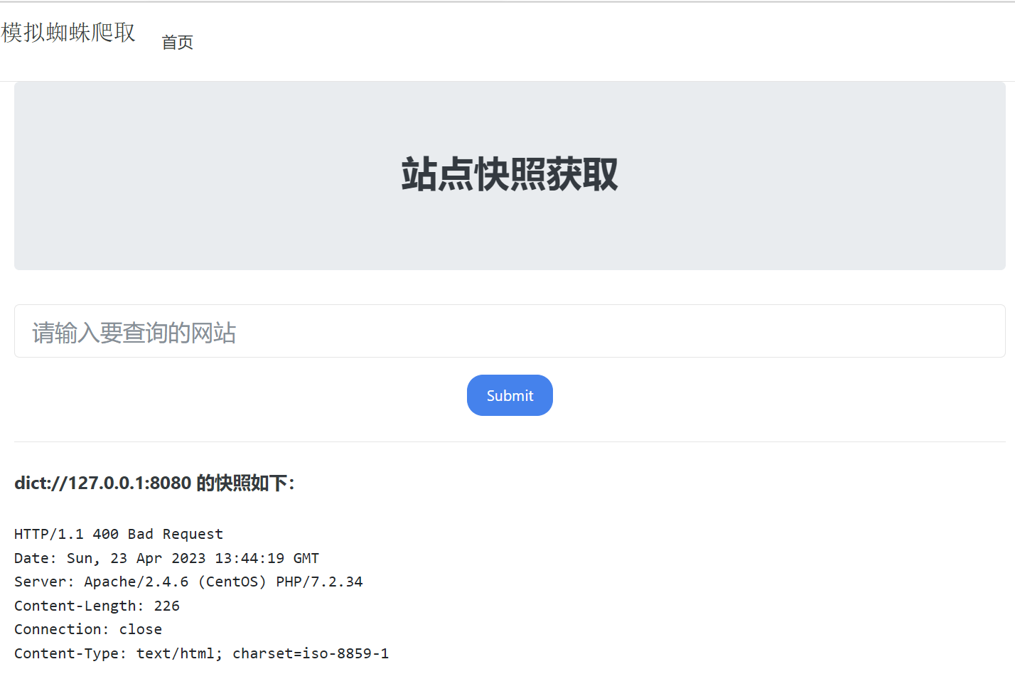 image-20230423214427809