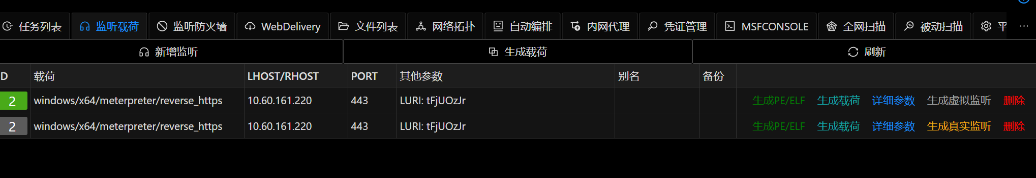 image-20230712152816067