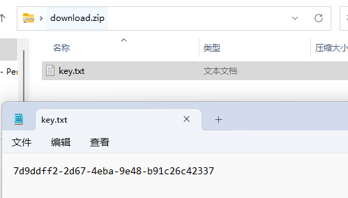 image-20230829124043201