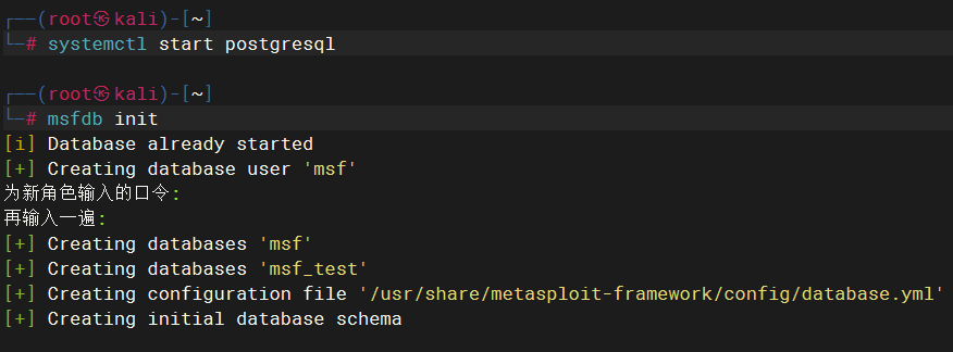 image-20231219201236517