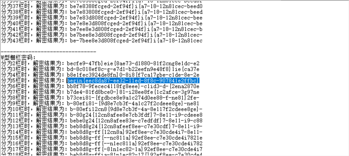 image-20240201200431990