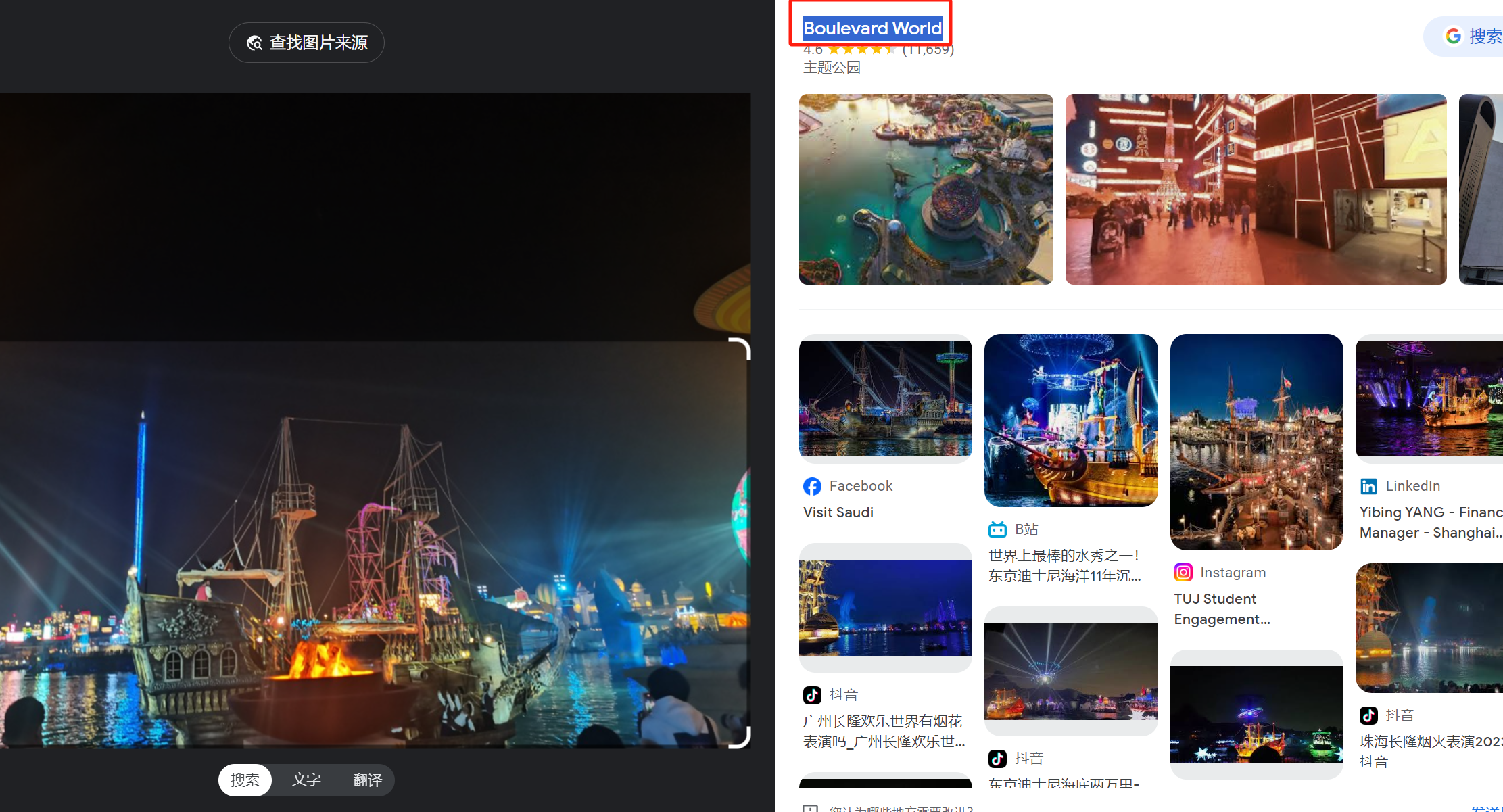 image-20240201225635541