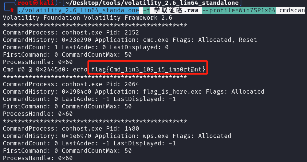image-20240202213517171