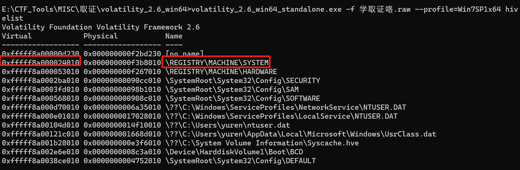 image-20240202215508477