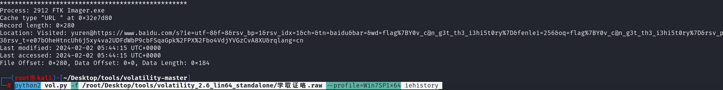 image-20240202224036433