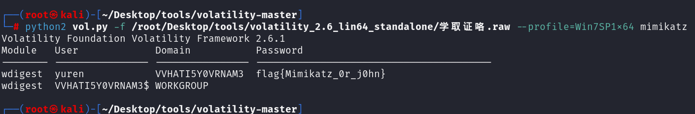 image-20240202224301784