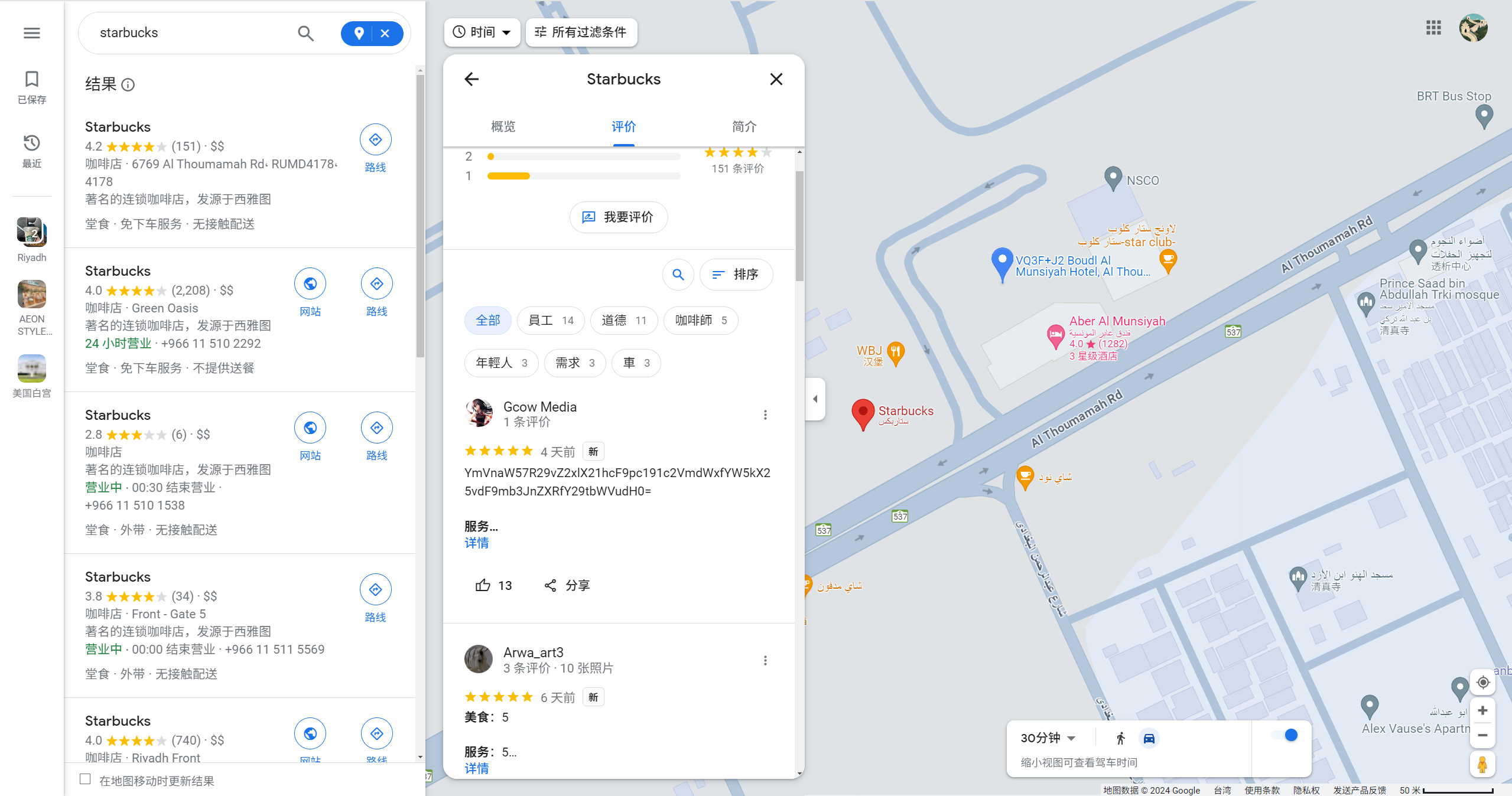 image-20240207000758511