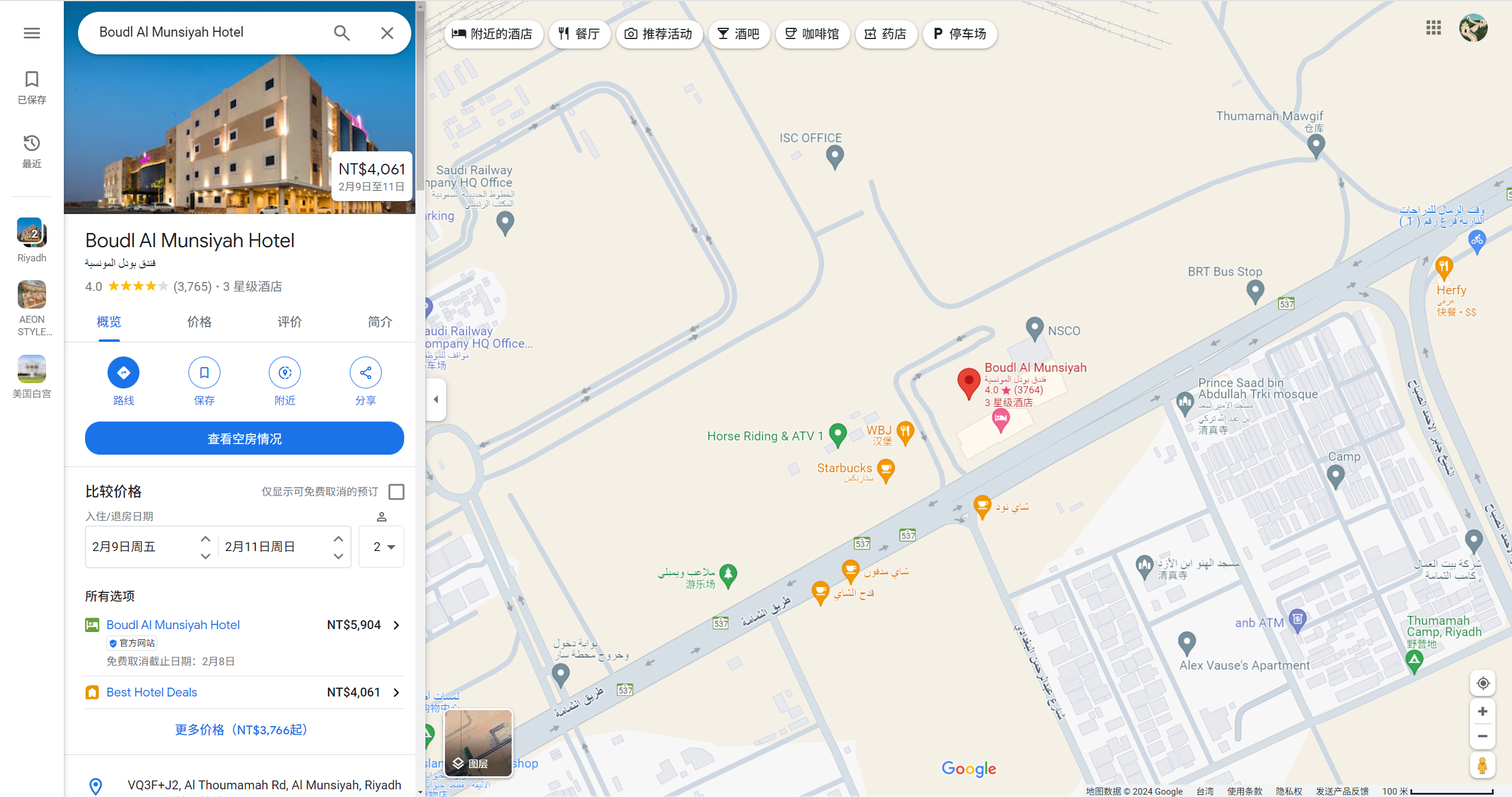 image-20240207000811599